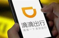5月12日零点起滴滴顺风车平台业务全国停业整改一周