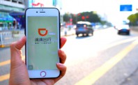 网约车司机无证经营或被列入失信黑名单