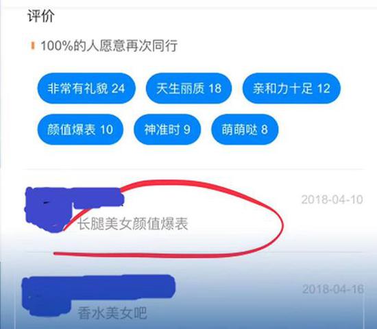 滴滴：独角兽不要变为独角禽兽_O2O_电商之家