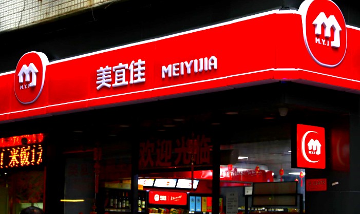 便利店业态增长爆发 企业纷纷入局社区零售_B2B_电商之家
