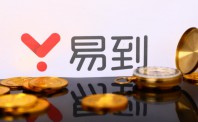 韬蕴资本入股赫美集团 易到流量入口多元化