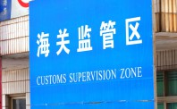 跨境卖家注意！海关总署新规下月实施