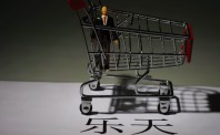 乐天退出中国市场 利群股份接盘开启全国扩张模式