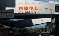 阿里建云数据基地，已在乌兰察布开工