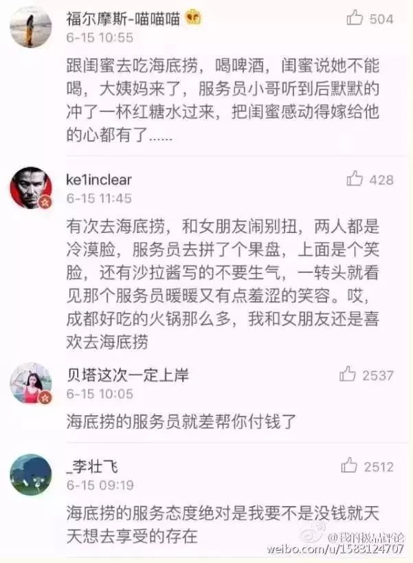 员工人均6万高薪，服务超级“变态”！但它很快要上市了_行业观察_电商之家