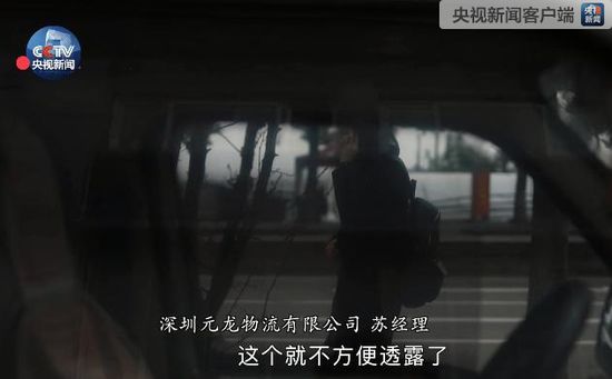 海淘额度“被偷” 央视跟进调查海淘黑色产业链_跨境电商_电商之家