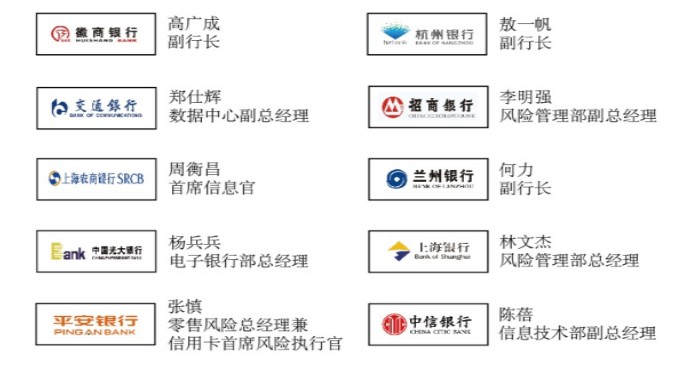 第三届银行金融科技峰会_行业观察_电商之家