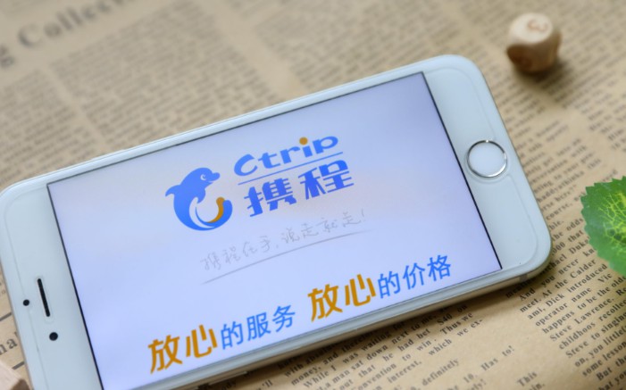 携程发布一季度财报 营收同比增长11%_O2O_电商之家