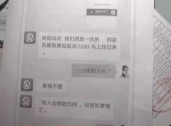 借5万4个月变83万，高利贷逼死29岁女生后，竟然到葬礼上追债！_金融_电商之家