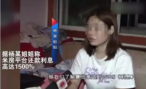 借5万4个月变83万，高利贷逼死29岁女生后，竟然到葬礼上追债！_金融_电商之家