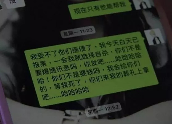 借5万4个月变83万，高利贷逼死29岁女生后，竟然到葬礼上追债！_金融_电商之家