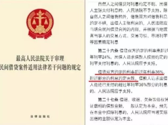 借5万4个月变83万，高利贷逼死29岁女生后，竟然到葬礼上追债！_金融_电商之家