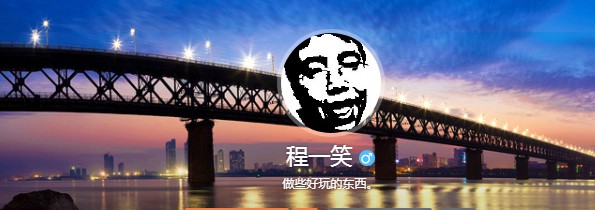 躲在快手背后的程一笑，“既宅又闷”_人物_电商之家