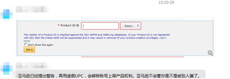 亚马逊警告卖家：使用虚假UPC将被移除重要权限！_跨境电商_电商之家