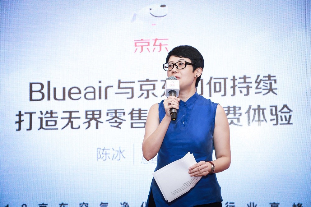 40余空净品牌打Call京东618 重塑行业 “黄金时代”_零售_电商之家