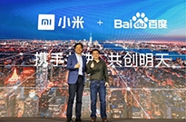 小米称陆奇将加盟是谣言 “失控奔驰”车主：车辆已拿回
