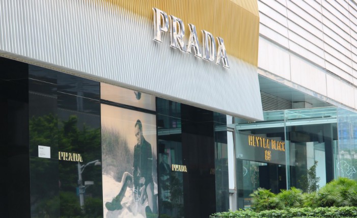 Prada集团卷土重来 大规模开店布局中国市场_零售_电商之家