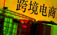 天泽并购有棵树案新进展 鼎晖举新参与