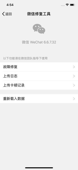 微信大更新不只有悬浮窗：还有这些小功能