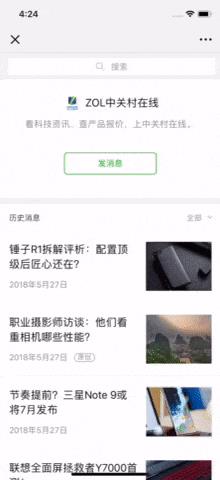 微信大更新不只有悬浮窗：还有这些小功能