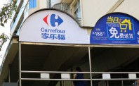 家乐福网上商城登陆重庆  线上业务发展缓慢