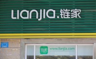贝壳找房流量飙升  谋求平台化发展