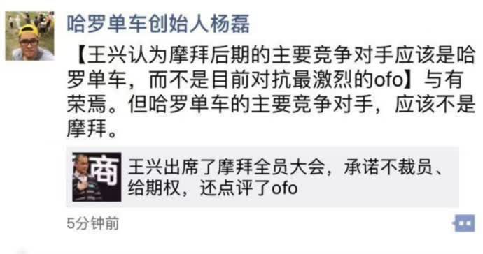 哈罗单车越喧闹，ofo摩拜越落寞？_O2O_电商之家