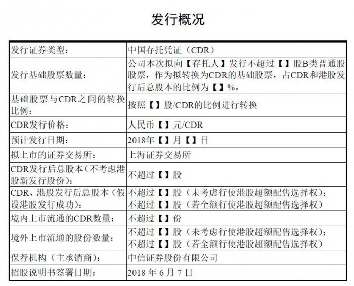 https://static.cnbetacdn.com/article/2018/0611/fa56eb6beb78a70.jpg