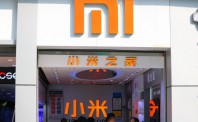 小米CDR申请获一次书面反馈
