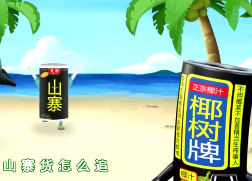 饮料界老干妈，垄断市场30年的秘诀，只有一个！_零售_电商之家