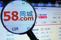 58同城、安居客回应虚假房源等问题：整改仍在进行中