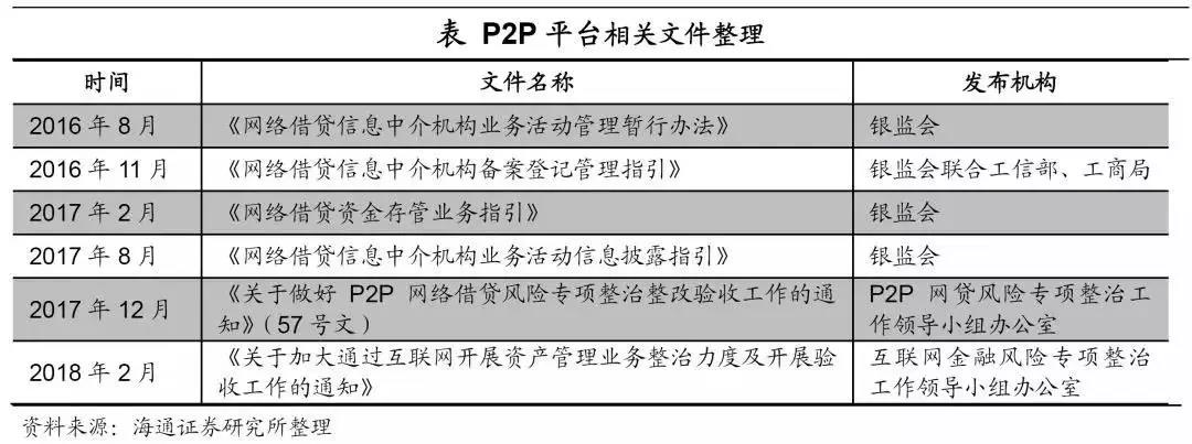 微信图片_20180809150902.jpg