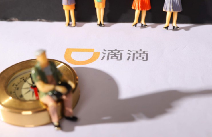 滴滴发力汽车金融 完善商业闭环仍难言盈利_O2O_电商之家