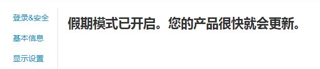 Wish推欺骗性履行订单新政 一次罚款1万美金_跨境电商_电商之家