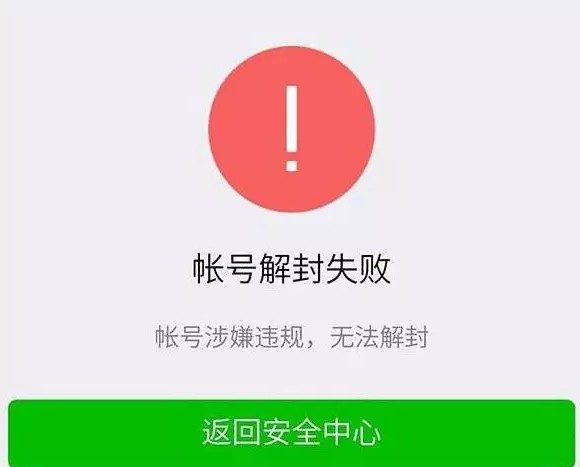最少影响2000万人！微信改版暗藏一大信号！_行业观察_电商之家