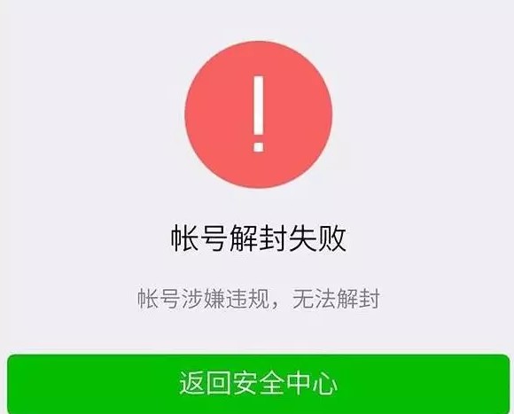 最少影响2000万人！微信改版暗藏一大信号！_行业观察_电商之家