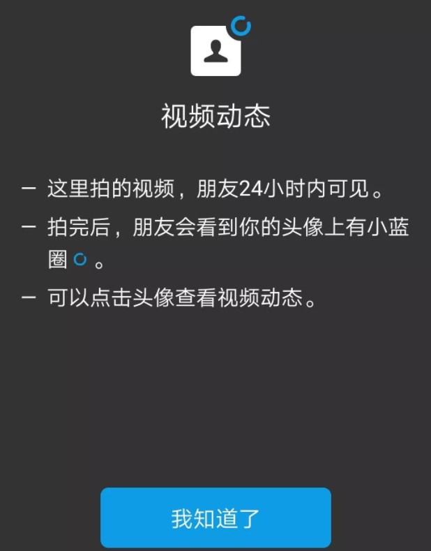 最少影响2000万人！微信改版暗藏一大信号！_行业观察_电商之家