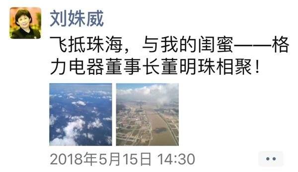 董明珠没有接班人_人物_电商之家