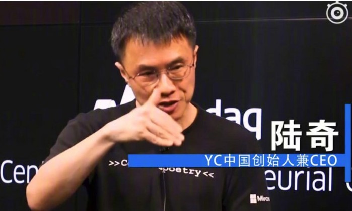 陆奇致YC中国学员量激增 王怀南黄峥加入YC中国_人物_电商之家