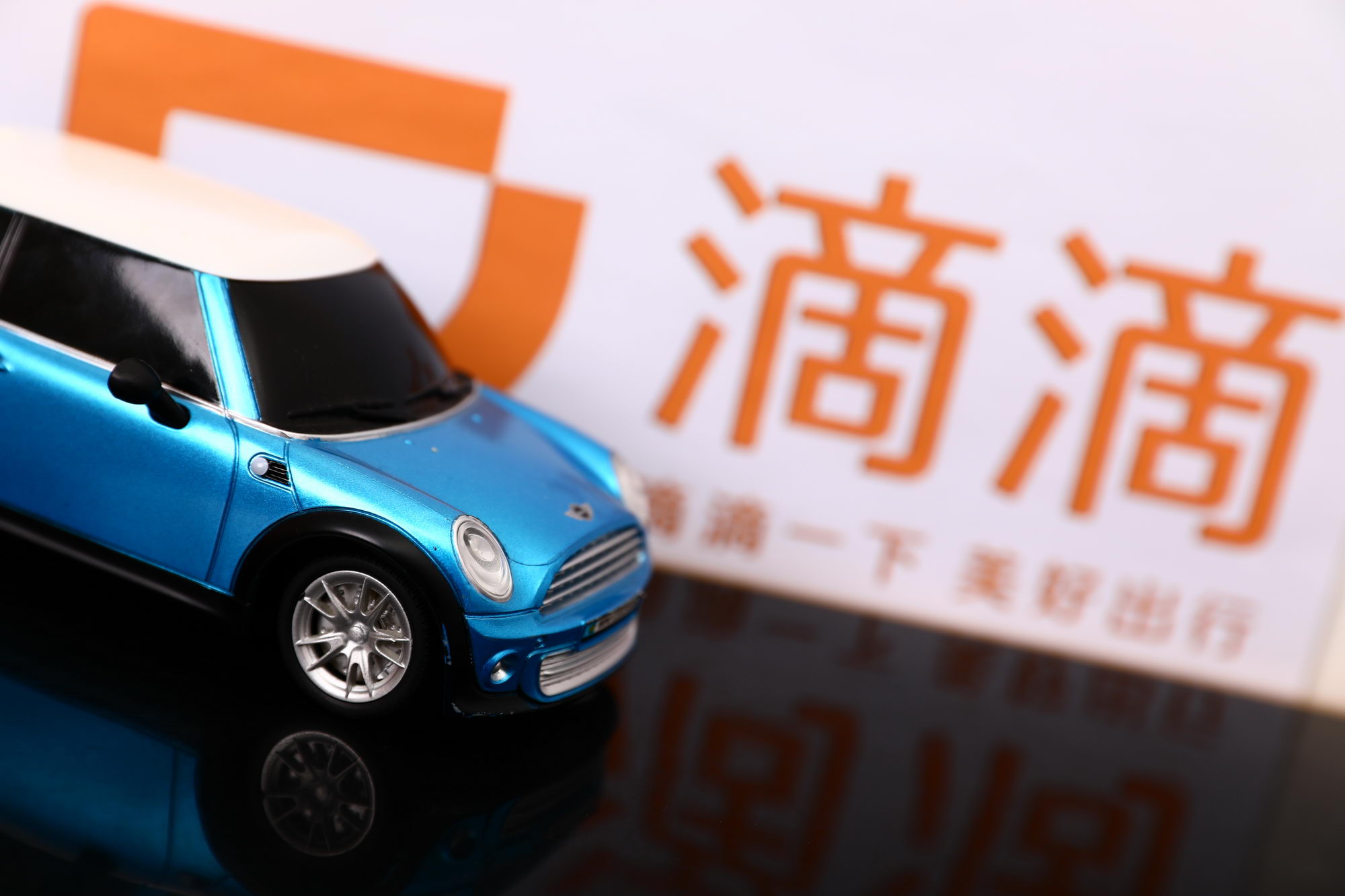 2018年O2O大盘点 ：滴滴出行的安全整改之路_O2O_电商之家