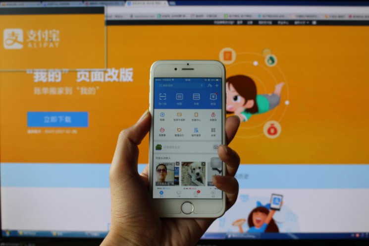 支付宝改版 BAT打响小程序争夺战_金融_电商之家