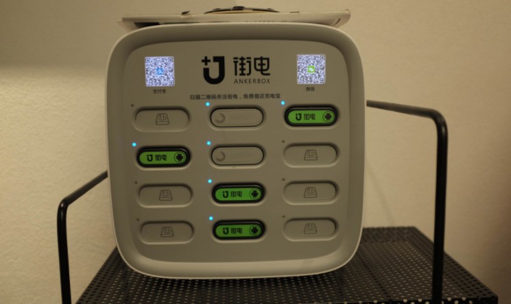 街电侵犯来电两项专利 被判赔偿后者3000万元_O2O_电商之家