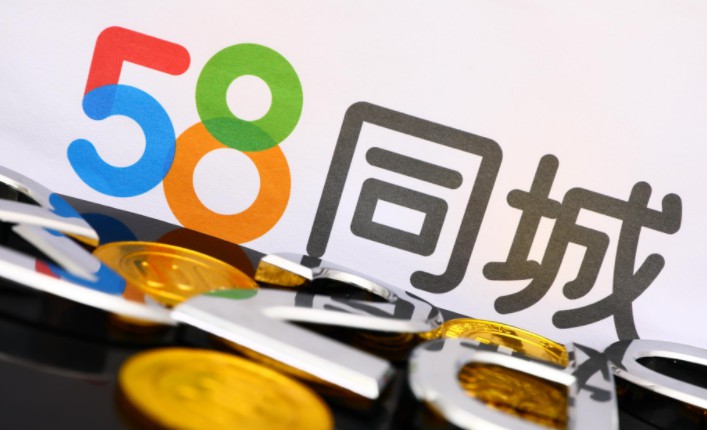 58同城发力二手车业务 欲占据70%市场份额_O2O_电商之家