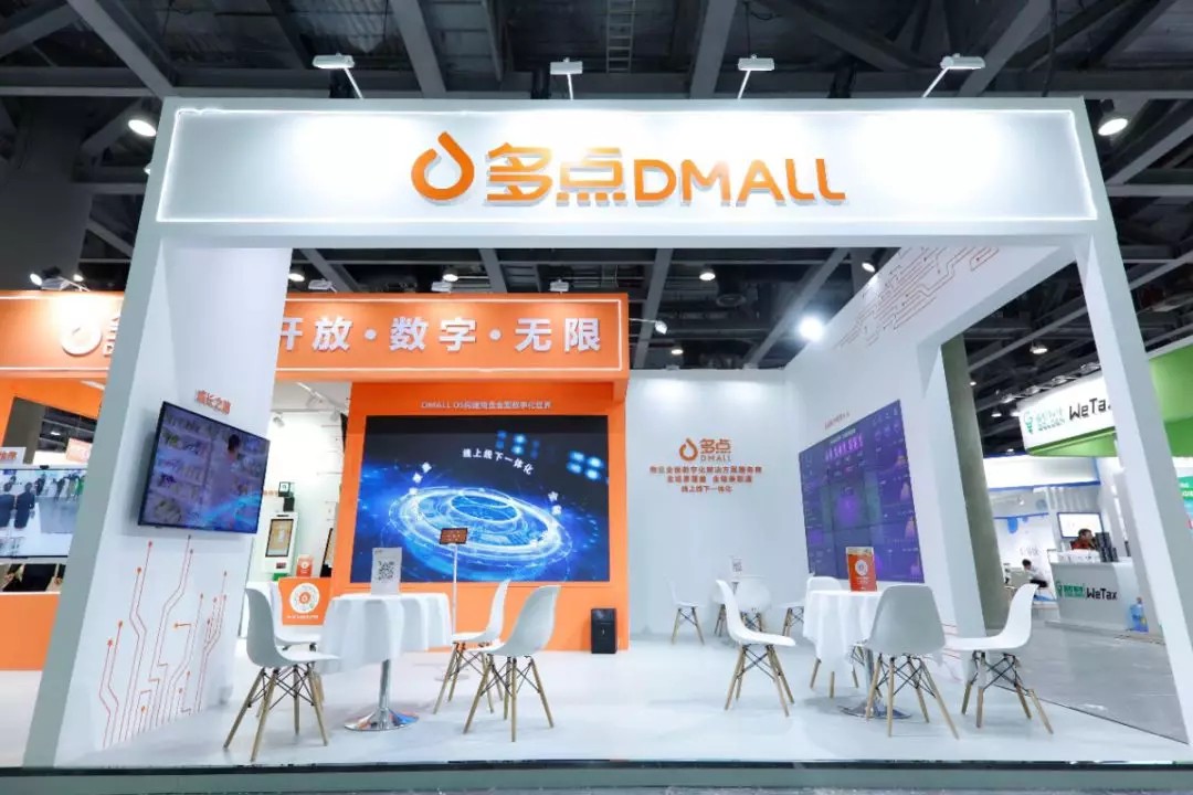 盒马鲜生、京东到家慌了！多点Dmall与微信联手，各种数字零售黑科技真落地_行业观察_电商之家