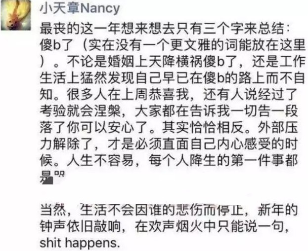 贝索斯因她婚内出轨并离婚？接下来还有…_行业观察_电商之家