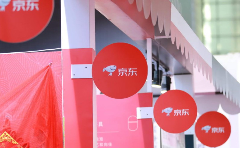 金山云否认与京东云合并:仅业务接触 未形成任何协议_B2B_电商之家