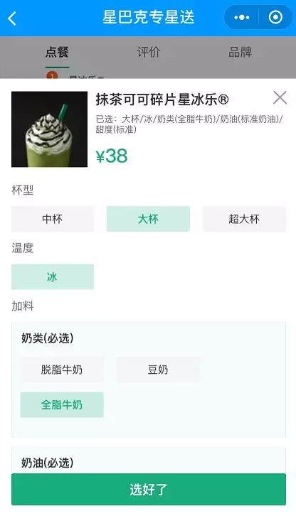 入华20年，曾经“躺赚”的星巴克，也快不行了？_零售_电商之家