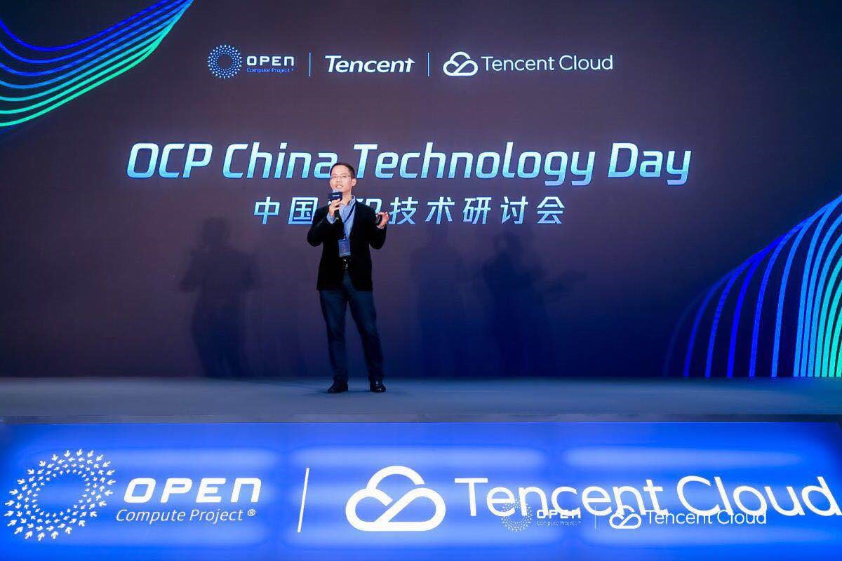 OCP大会首次来华，腾讯云宣布陆续开源四大核心技术_行业观察_电商之家