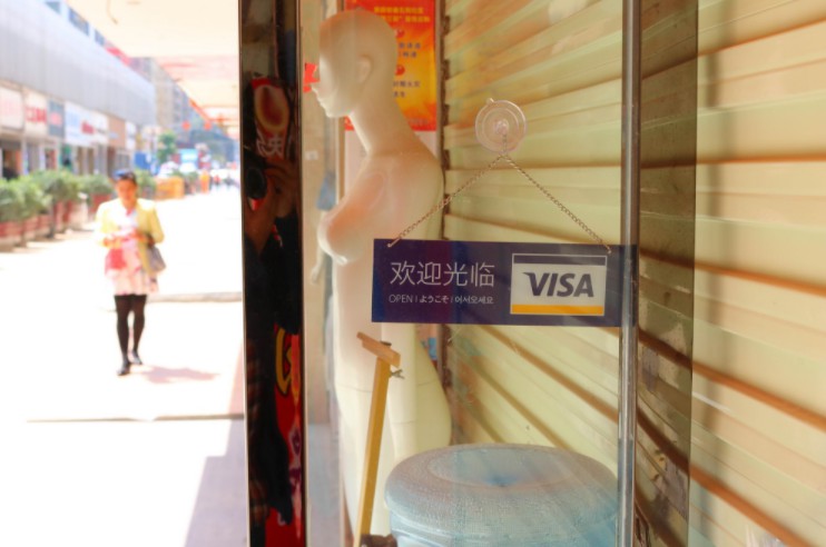 VISA：将在北京建立亚洲第二个创新中心_金融_电商之家