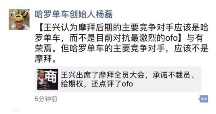 “搅局者”杨磊的攻守江湖_人物_电商之家